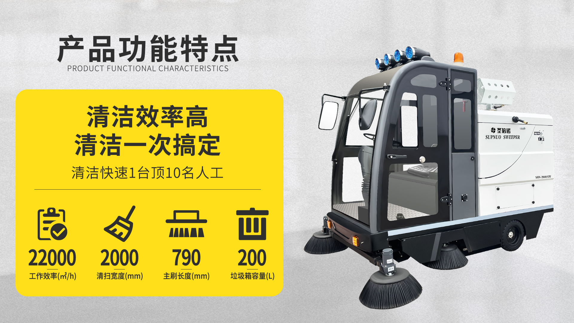 中国台湾如何选择适合的电动扫地车？